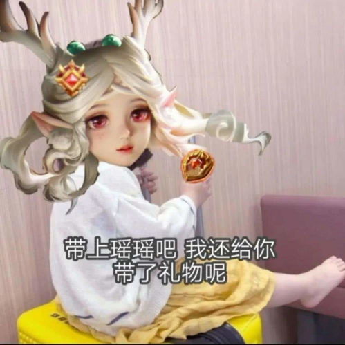 王者荣耀瑶妹表情包无水印高清图2020最新版app下载暂无下载王者荣耀瑶妹表情包无水印高清图2020最新版下载v1.0