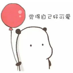 可爱萌的儿童节表情包