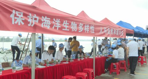 我市举办海洋日系列宣传活动