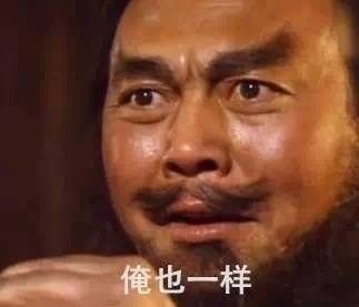 看到这些台词表情包后,我清空了微信表情