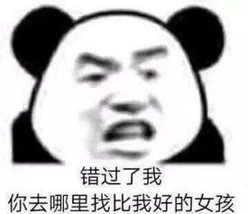 你有哪些让你一秒变开心的表情包