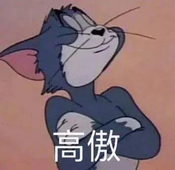 沙雕搞笑表情包