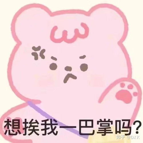 我和我的