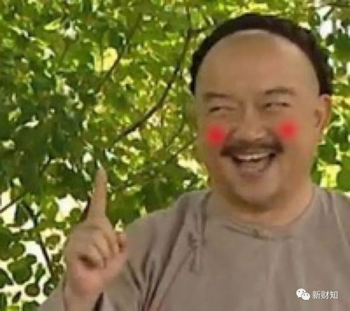 保监会突然接管安邦马化腾发开工红包,金额多少呢