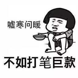 2019年最新拜年表情包,你想要的这里全都有