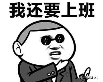 来场说走就走的旅行斗图表情包搞笑图片