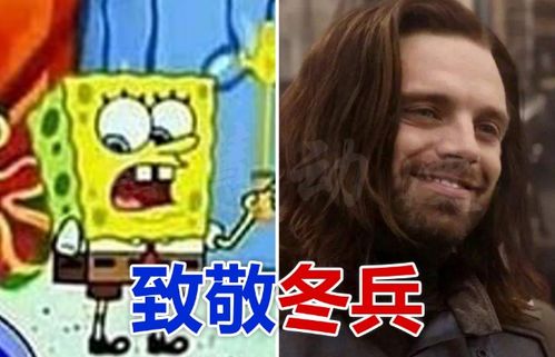 当海绵宝宝致敬漫威英雄,美队能忍,绿巨人可以忍,寡姐忍无可忍