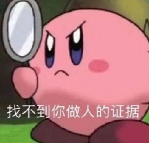今日神图思聪同款表情包合集曝光