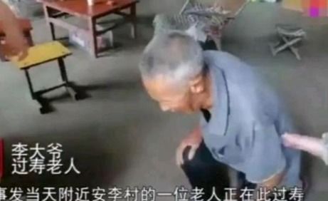 难受山西饭店过寿老人下跪道歉,生命不可承受之重