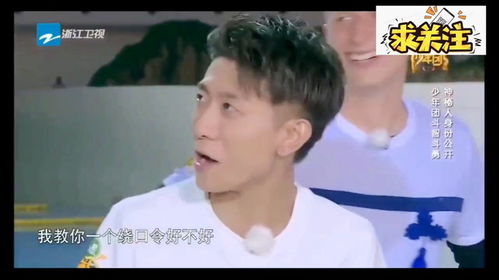 杨紫现场再做经典表情包,张艺兴秒变迷弟杨紫也太可爱了