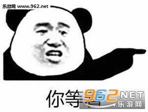 续火花表情包专用图当场暴打表情包下载乐游网游戏下载