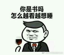无话可说表情包搞笑撩妹