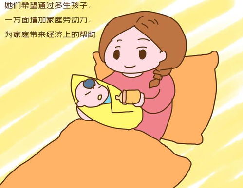 带孩子那么辛苦,为什么很多女人还生了一个又一个原因很真实