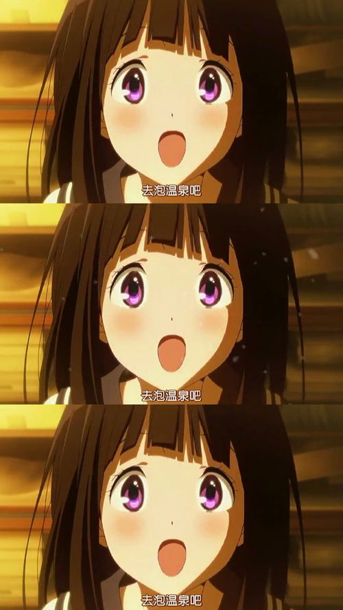 不愧是你好奇宝宝.冰菓
