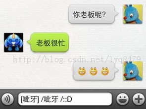公众号emoji微信表情回复详解