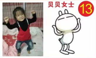 国庆最萌cos兔斯基表情包中奖结果公布