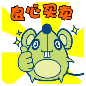 绿豆鼠翔通动漫原创表情