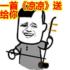 快手gif表情包大全感冒