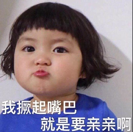最新表情包图片别担心,我过的很好