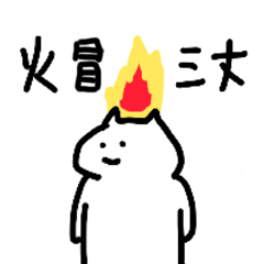 猫耳小人表情包