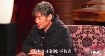 吐槽大会周琦被吴秀波金句形容,本人表情引热议,网友亮点太多