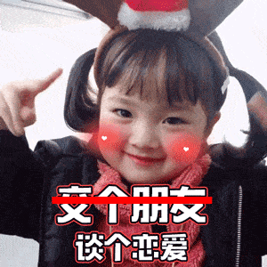 表情包动图可爱沙雕gif表情包