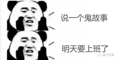 明天上班的你,这份提醒很重要