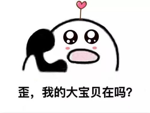 坐等打麻将表情包退休金