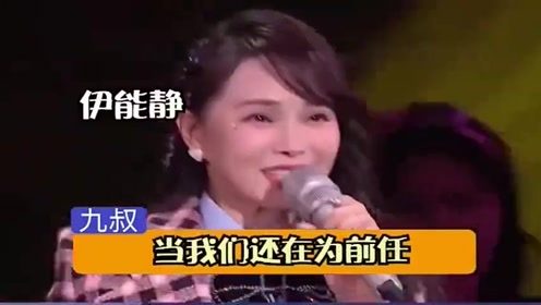 秦昊手机里有前任照片,伊能静高情商处理