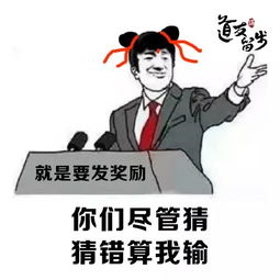 小狐狸百科道友专属名词解释第四期内含礼包码