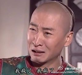 尔康表情包伸手别走皮皮虾