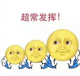 逆风翻盘是什么意思