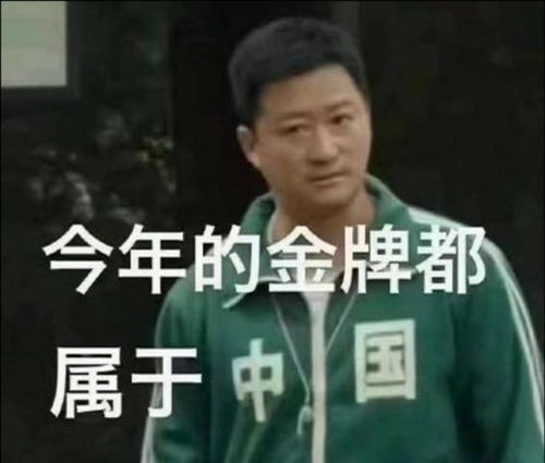 吴京玩自己的梗,变成表情包给奥运会加油,一张敬礼图还连发六年