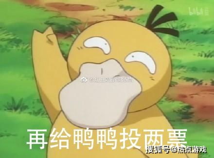 宝可梦选秀表情包火爆朋友圈,背后故事竟是逐梦演艺圈