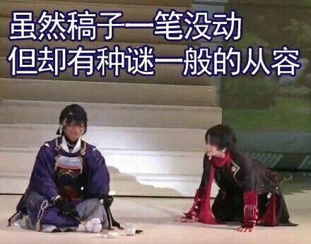 沙雕表情包3