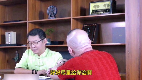 安徽亳州方言配音搞笑版包治百病