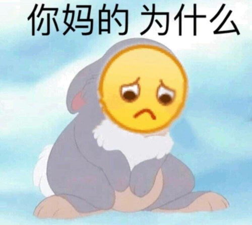 抖音表情包小黄脸小小少年