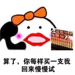 七夕那天,我们去看电影吧go