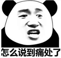小仙女撒娇表情你女朋友到期了,请问续不续费