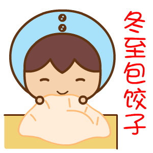 帽帽哥