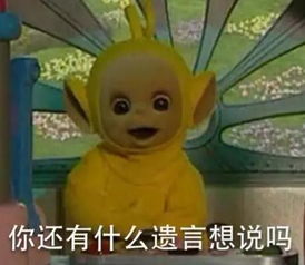 王者荣耀问答你为什么卸载王者荣耀又为什么装回来