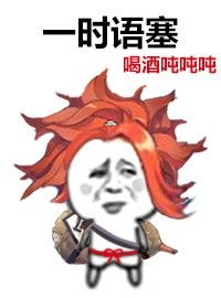 有一套表情包阴阳师