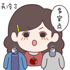 冷天祝福语图片新的冬季动态早安问候表情图