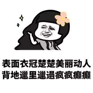把运气分享表情包抖音