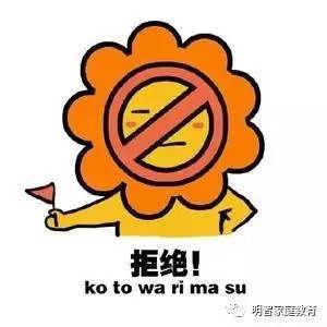期末成绩下来了,孩子考砸了,家长表情大全