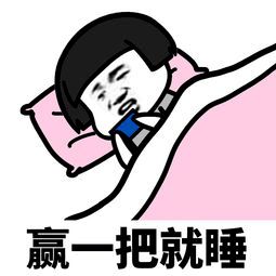如何让2021年的flag屹立不倒