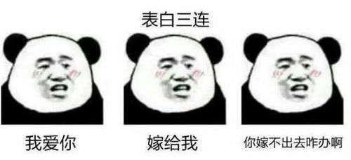 我爱你表情包55张别说了,我爱你