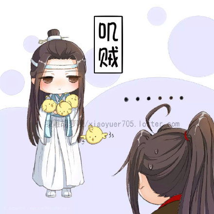 魔道祖师新表情包,叽贼笑出猪叫声
