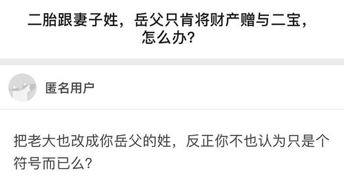 过时洗脑包西方仍规定改夫姓,每次都以希拉里为例...