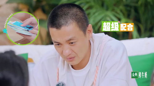 孟姐变魔术,鸟鸟周一围表情惊讶,这是咋做到的丨桃花坞